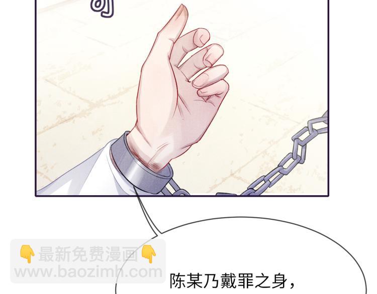 第34话 新的秘密(1/2)-第34话