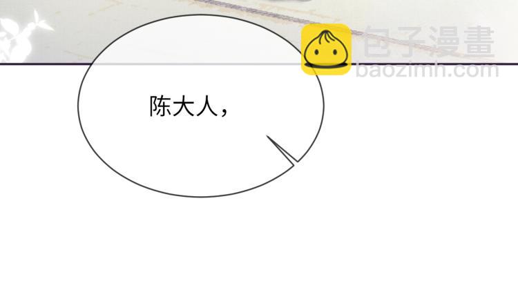 第34话 新的秘密(1/2)-第34话