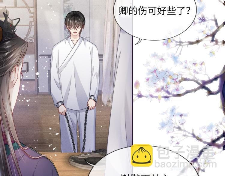 第34话 新的秘密(1/2)-第34话