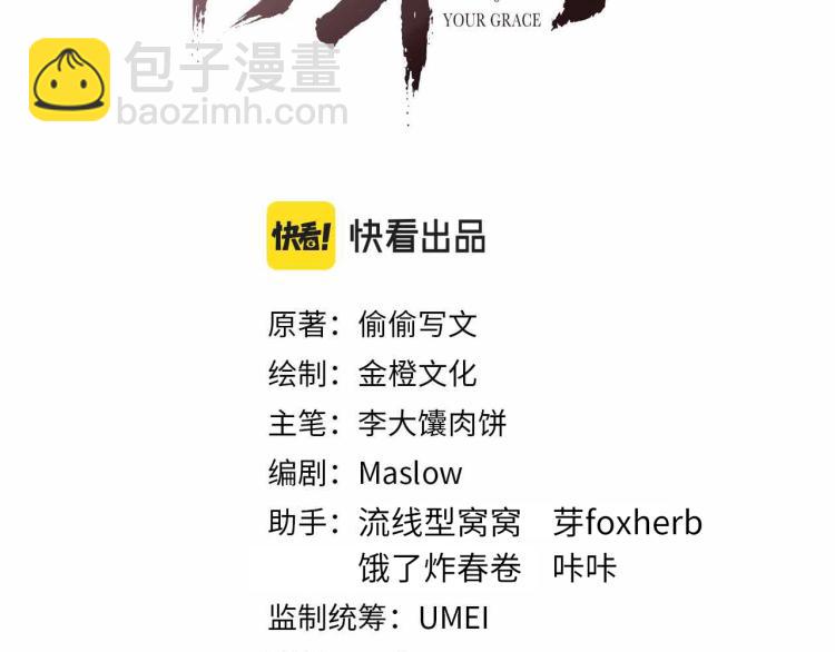 第34话 新的秘密(1/2)-第34话