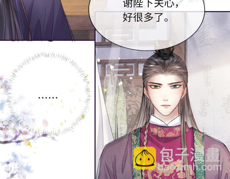 第34话 新的秘密(1/2)-第34话