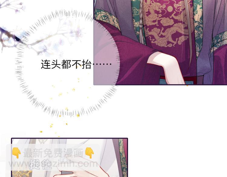 第34话 新的秘密(1/2)-第34话