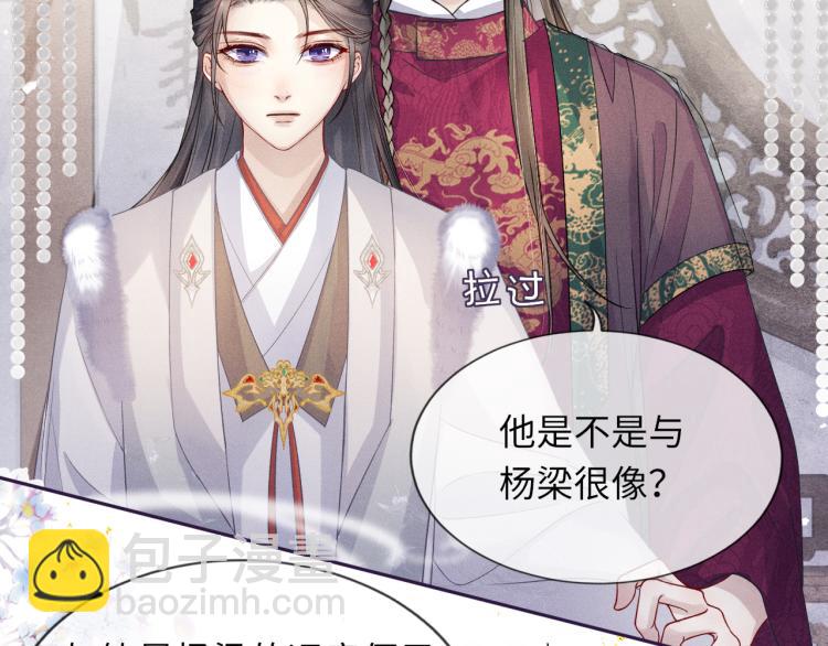 第34话 新的秘密(1/2)-第34话