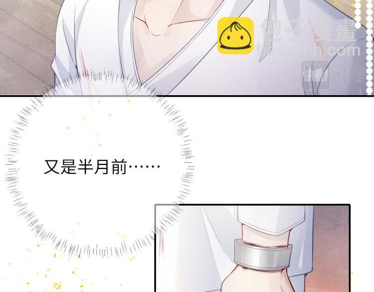 第34话 新的秘密(1/2)-第34话