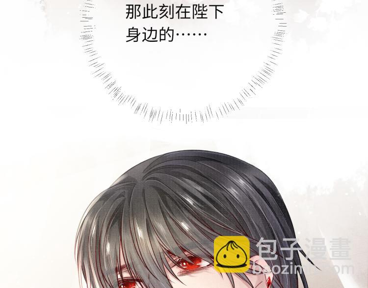 第34话 新的秘密(1/2)-第34话