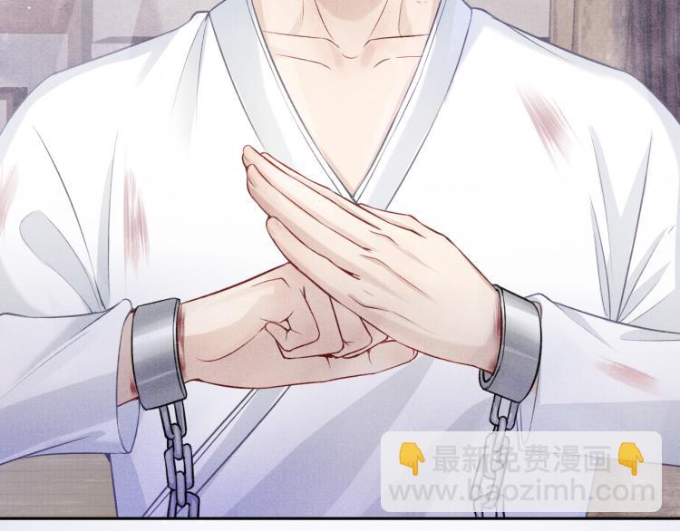 第34话 新的秘密(1/2)-第34话