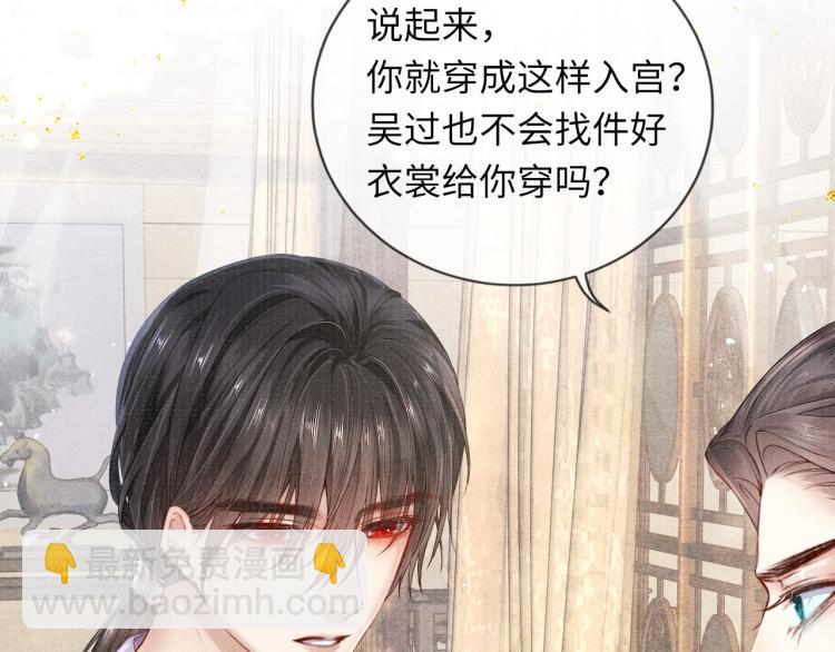 第34话 新的秘密(1/2)-第34话