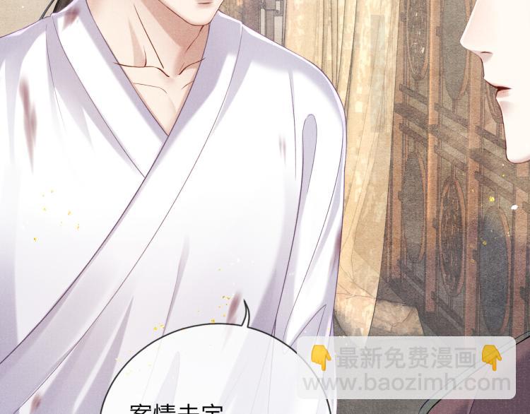 第34话 新的秘密(1/2)-第34话