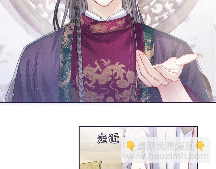 第34话 新的秘密(1/2)-第34话