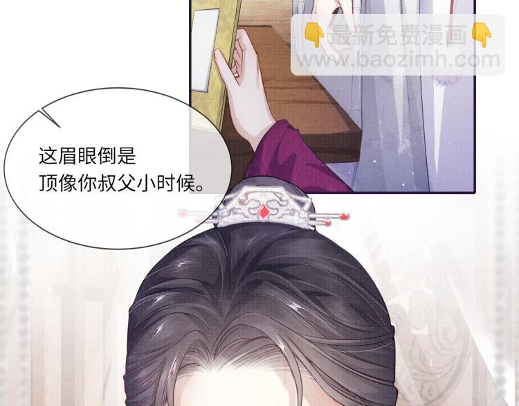 第34话 新的秘密(1/2)-第34话