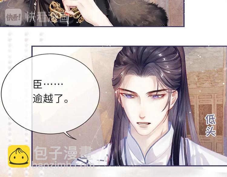 第2话 暗潮汹涌(1/2)-第2话