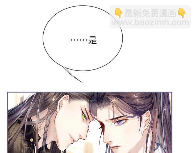 第2话 暗潮汹涌(1/2)-第2话