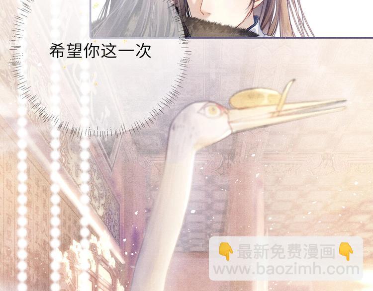 第2话 暗潮汹涌(1/2)-第2话