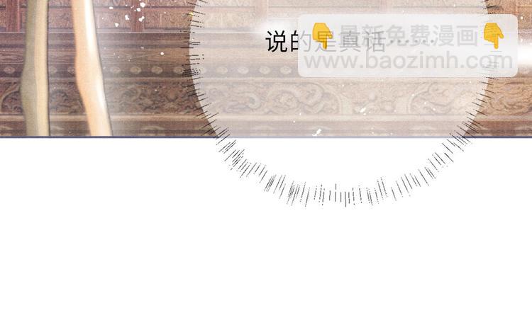 第2话 暗潮汹涌(1/2)-第2话