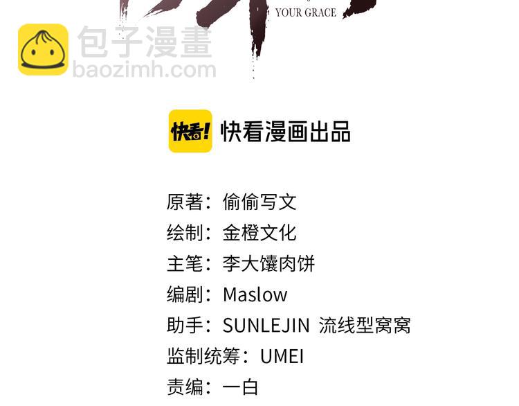 第2话 暗潮汹涌(1/2)-第2话