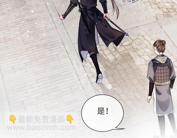 第2话 暗潮汹涌(1/2)-第2话