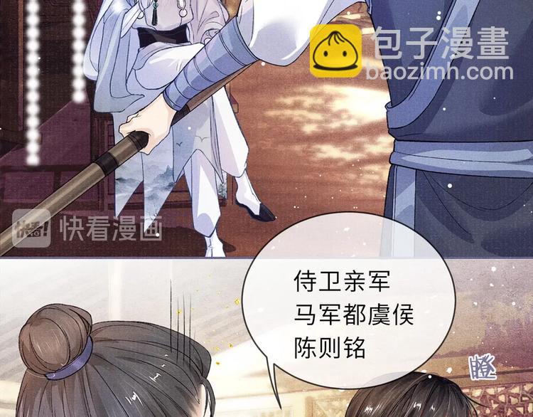 第2话 暗潮汹涌(1/2)-第2话