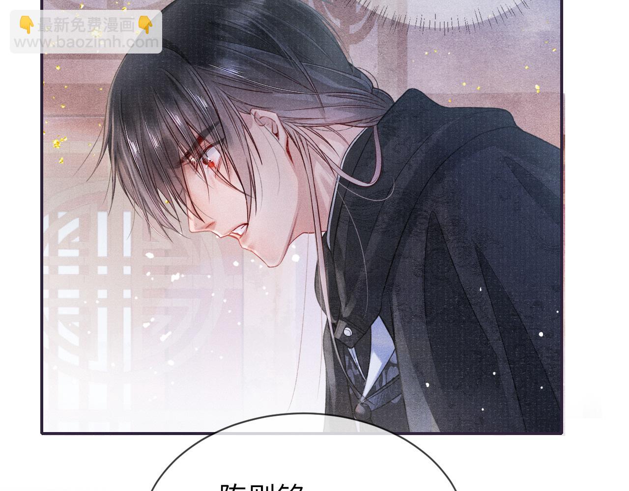 第38话  弑君(1/3)-第38话