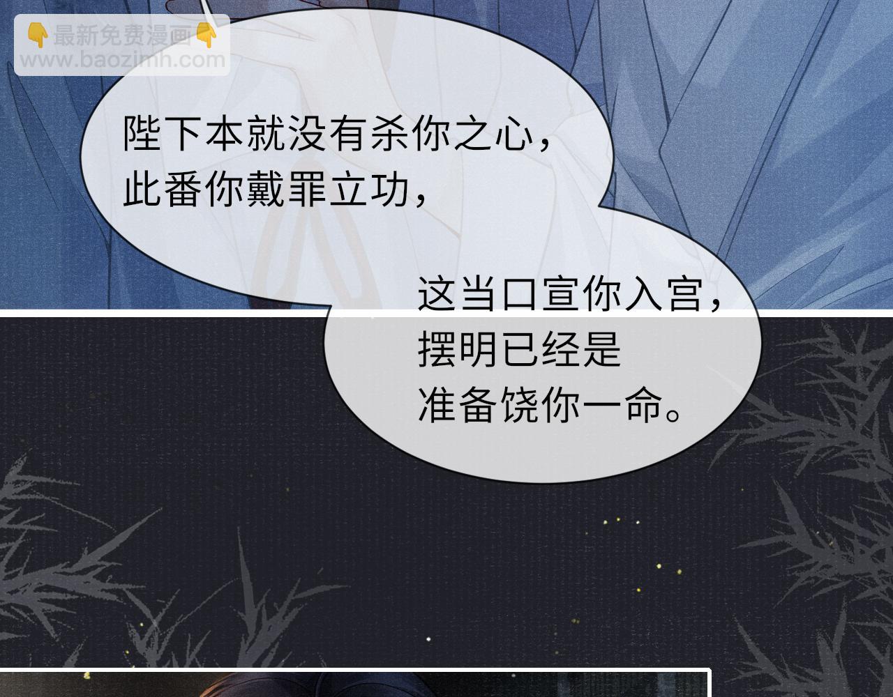 第40话&middot;第一季完结篇 决裂(1/3)-第40话