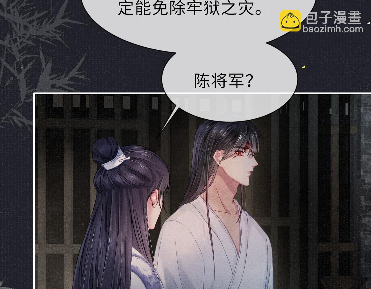 第40话&middot;第一季完结篇 决裂(1/3)-第40话