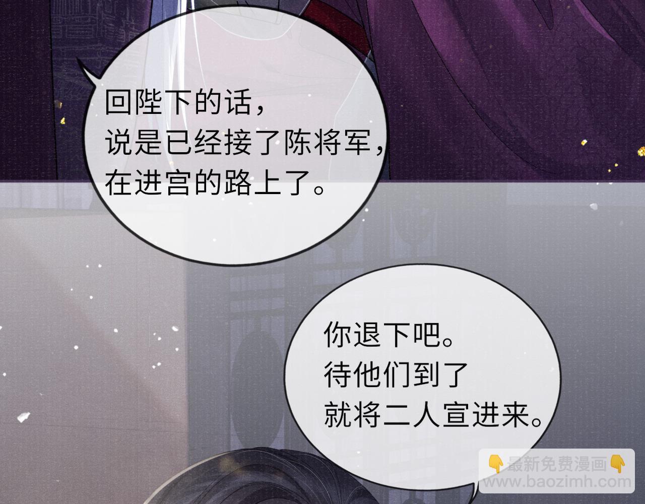 第40话&middot;第一季完结篇 决裂(1/3)-第40话