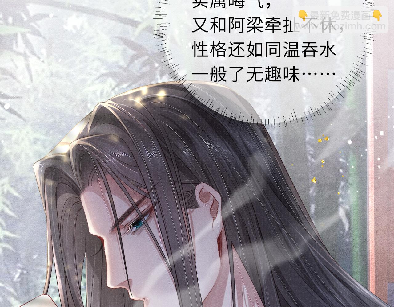 第40话&middot;第一季完结篇 决裂(1/3)-第40话