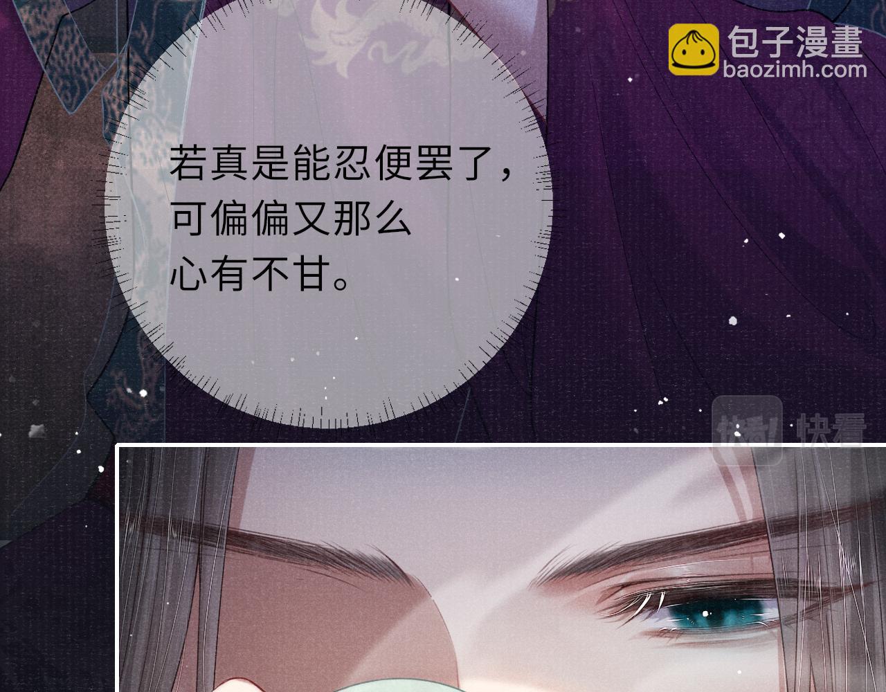 第40话&middot;第一季完结篇 决裂(1/3)-第40话