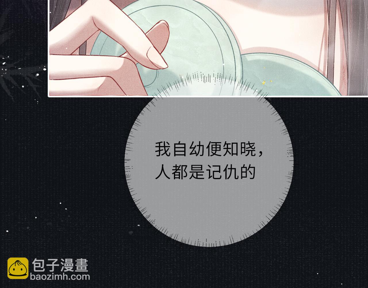 第40话&middot;第一季完结篇 决裂(1/3)-第40话