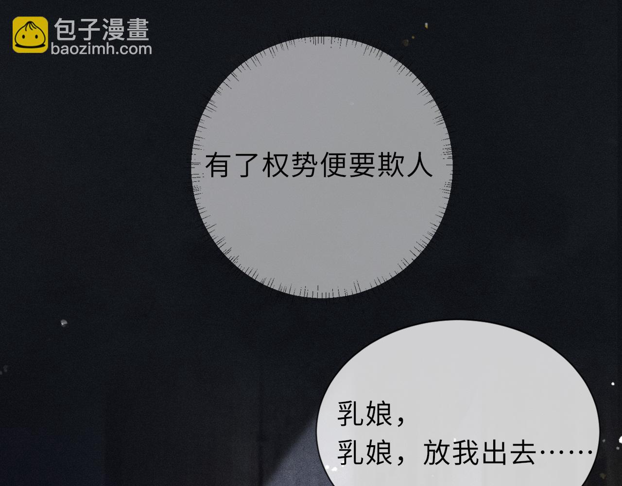 第40话&middot;第一季完结篇 决裂(1/3)-第40话