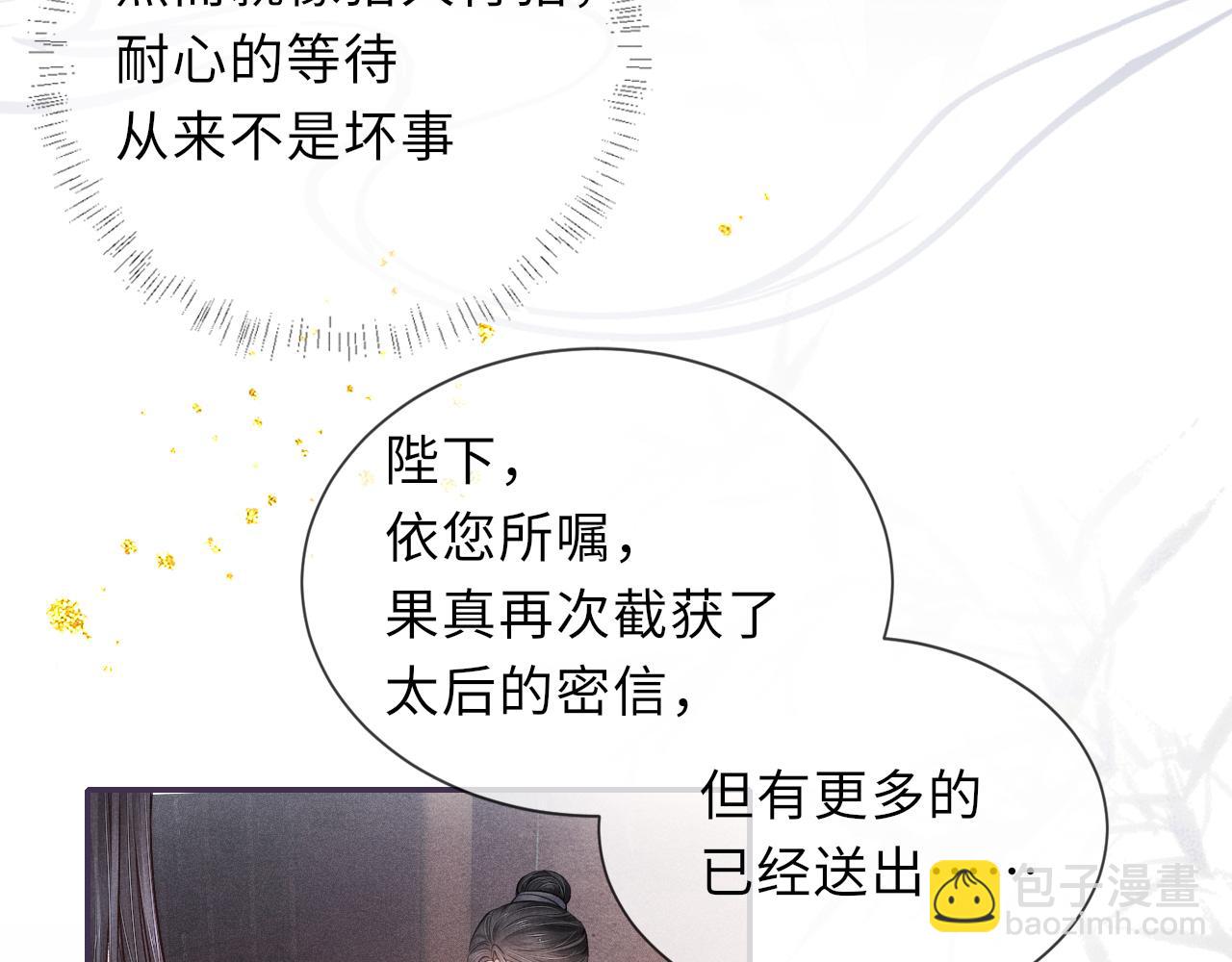 第40话&middot;第一季完结篇 决裂(1/3)-第40话