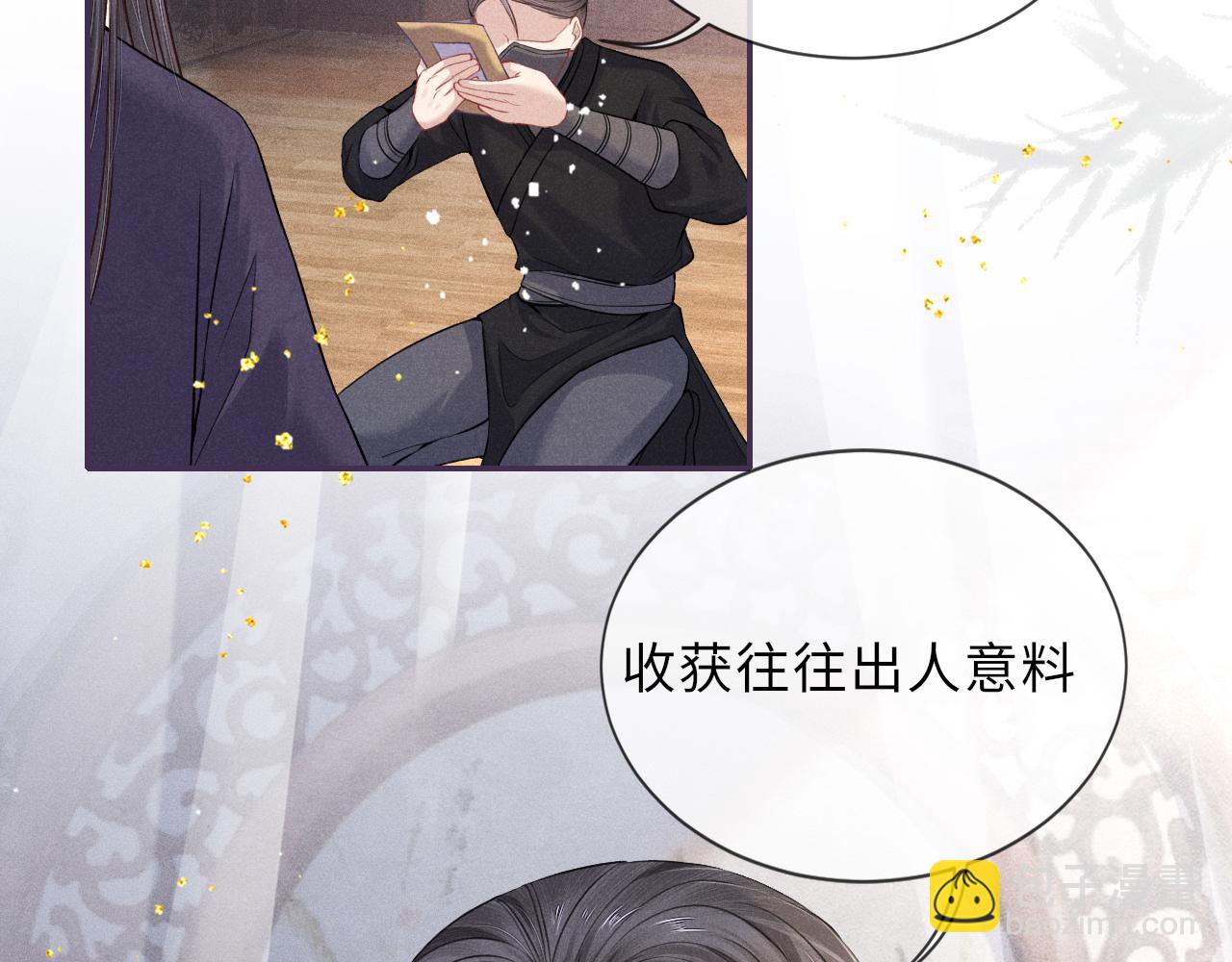 第40话&middot;第一季完结篇 决裂(1/3)-第40话