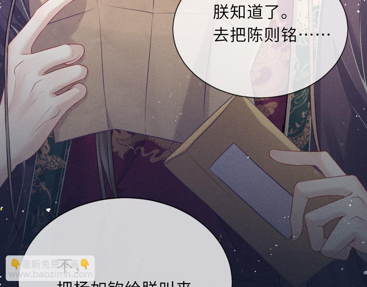 第40话&middot;第一季完结篇 决裂(1/3)-第40话