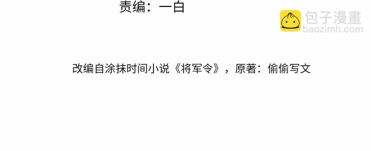 第40话&middot;第一季完结篇 决裂(1/3)-第40话