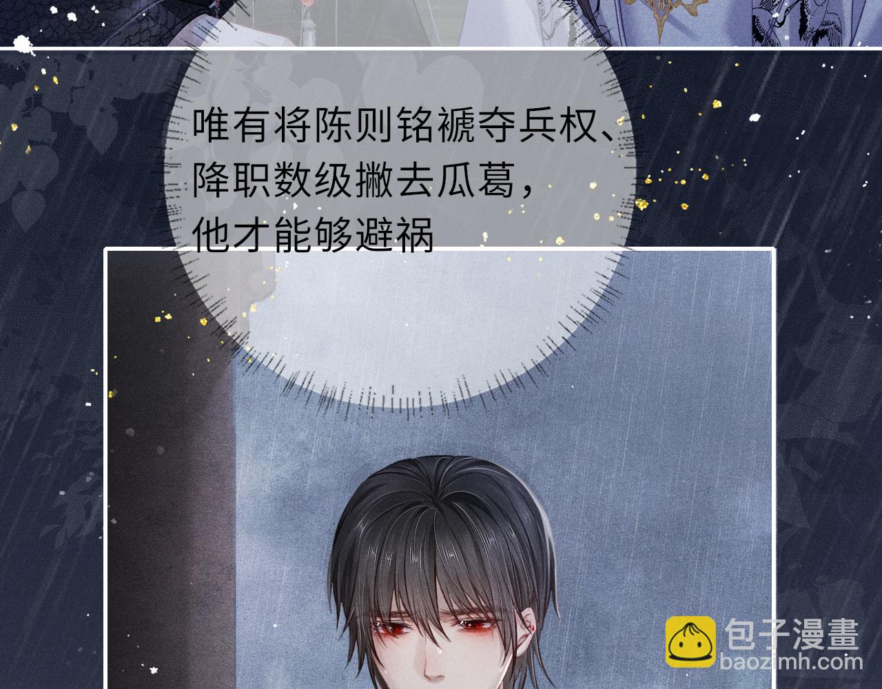 第40话&middot;第一季完结篇 决裂(1/3)-第40话