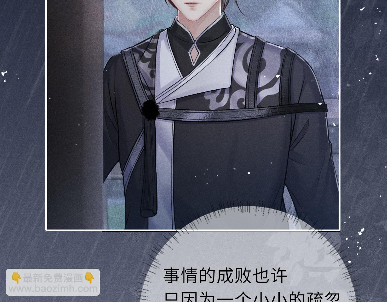 第40话&middot;第一季完结篇 决裂(1/3)-第40话