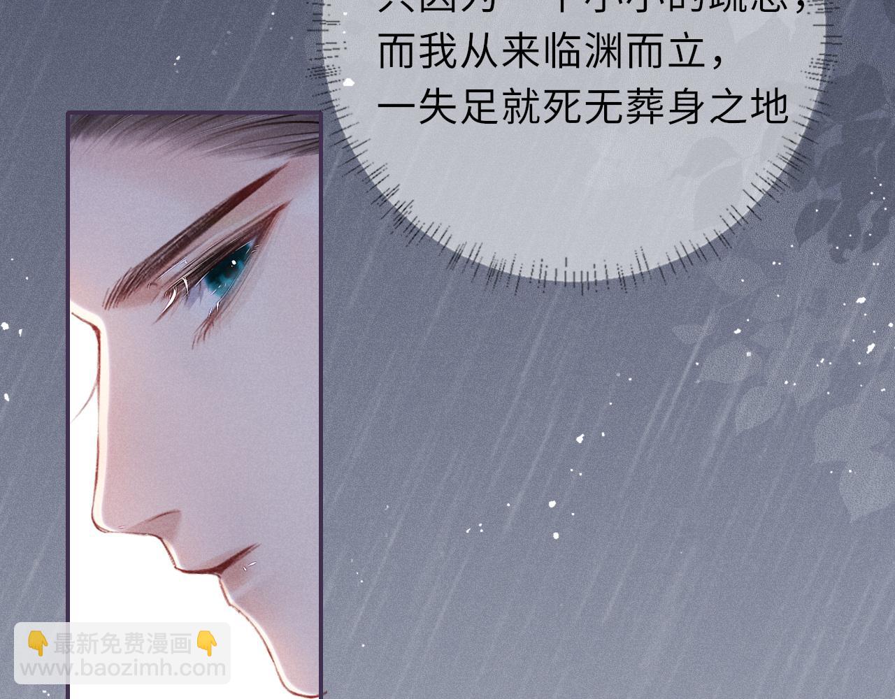 第40话&middot;第一季完结篇 决裂(1/3)-第40话