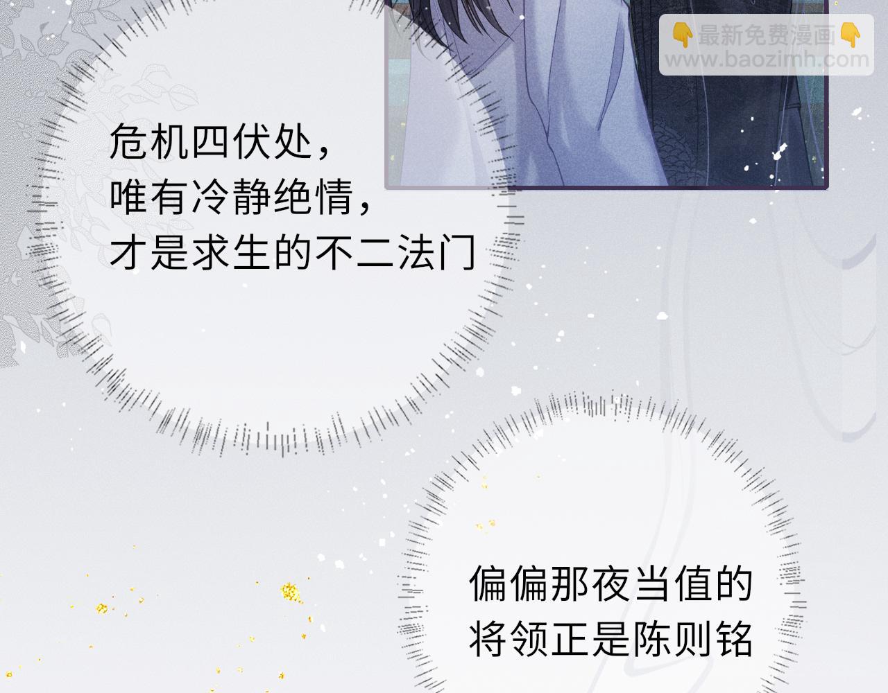 第40话&middot;第一季完结篇 决裂(1/3)-第40话