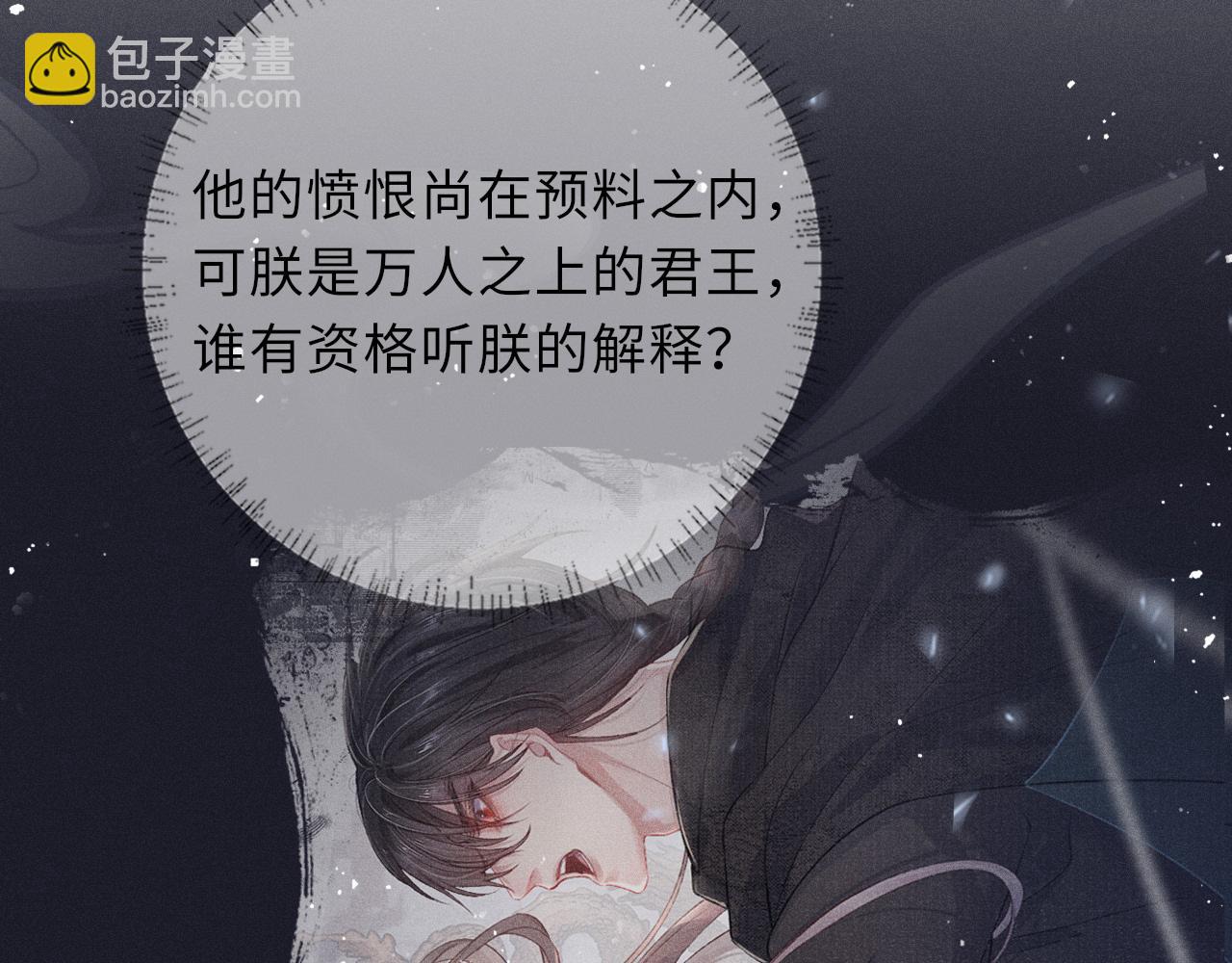 第40话&middot;第一季完结篇 决裂(1/3)-第40话