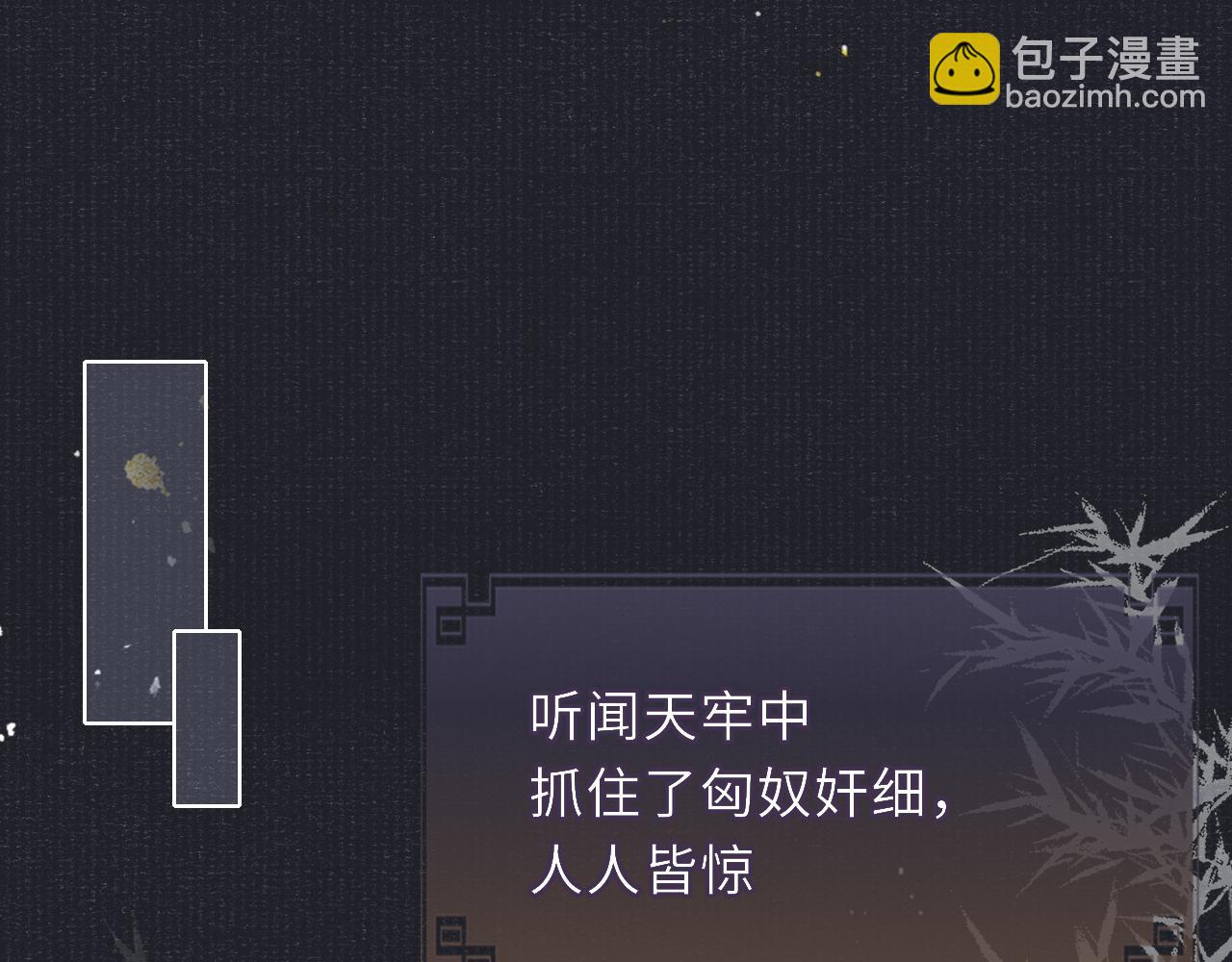 第40话&middot;第一季完结篇 决裂(1/3)-第40话