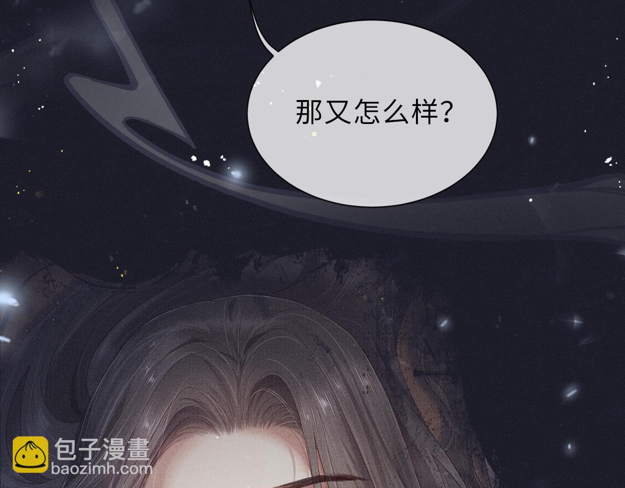 第40话&middot;第一季完结篇 决裂(1/3)-第40话