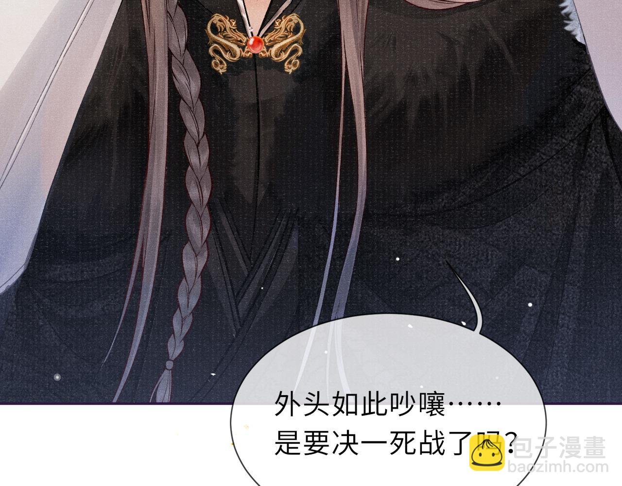 第42话 皇帝病危(1/3)-第42话