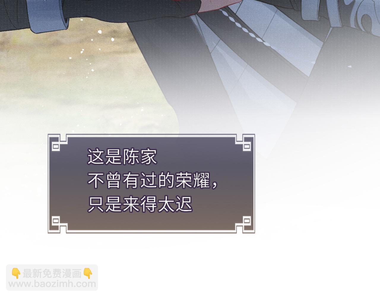 第42话 皇帝病危(1/3)-第42话