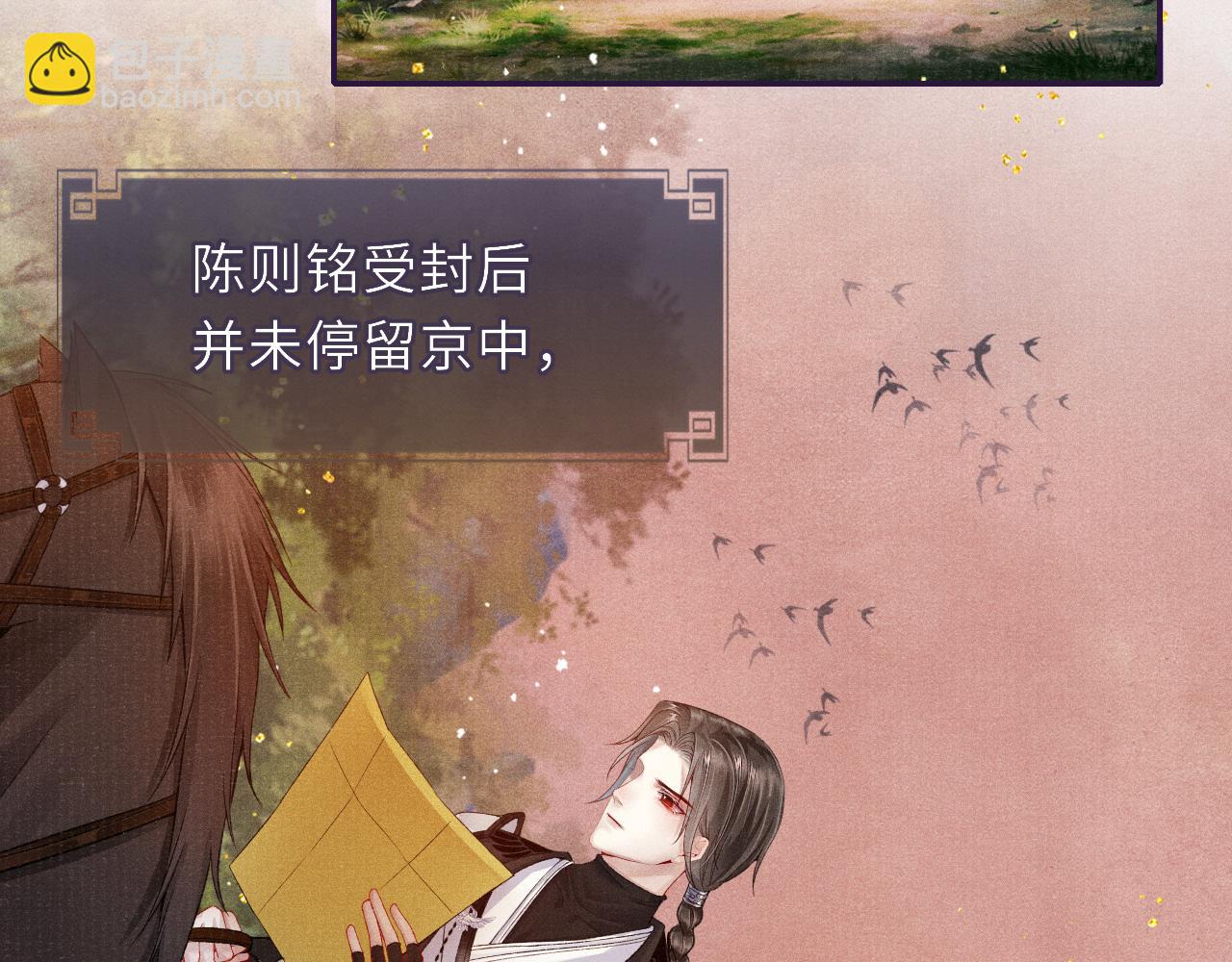 第42话 皇帝病危(1/3)-第42话