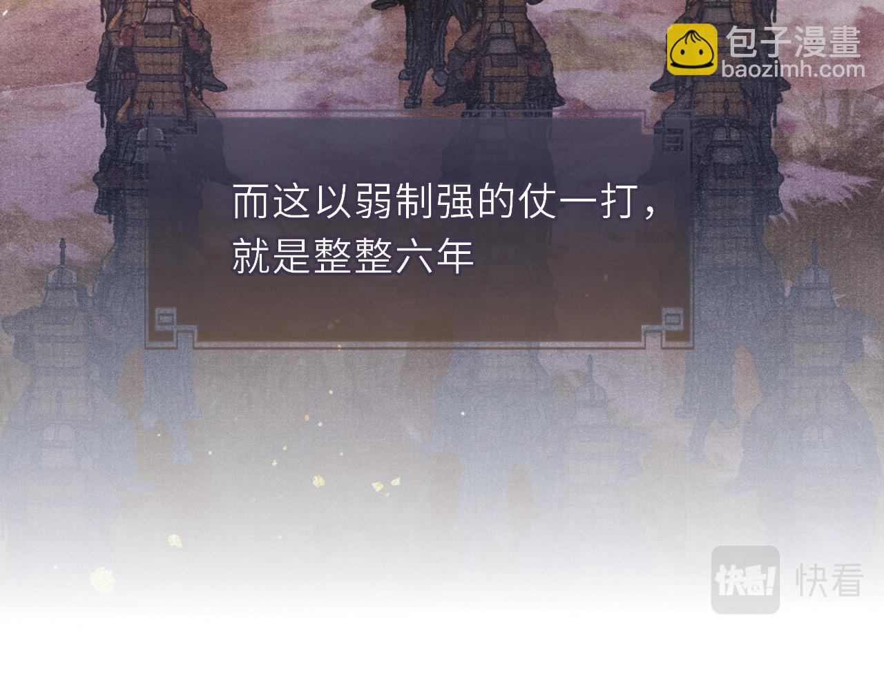 第42话 皇帝病危(1/3)-第42话