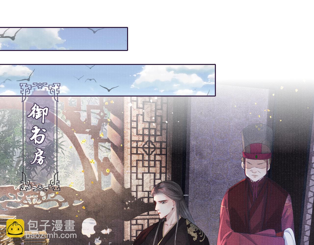 第42话 皇帝病危(1/3)-第42话