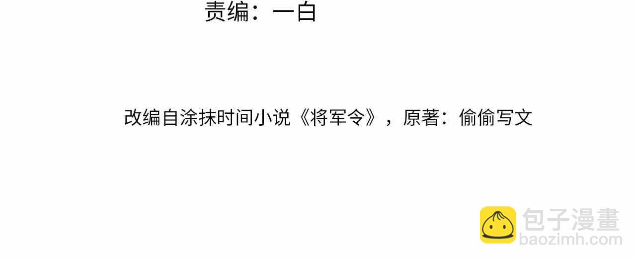 第42话 皇帝病危(1/3)-第42话