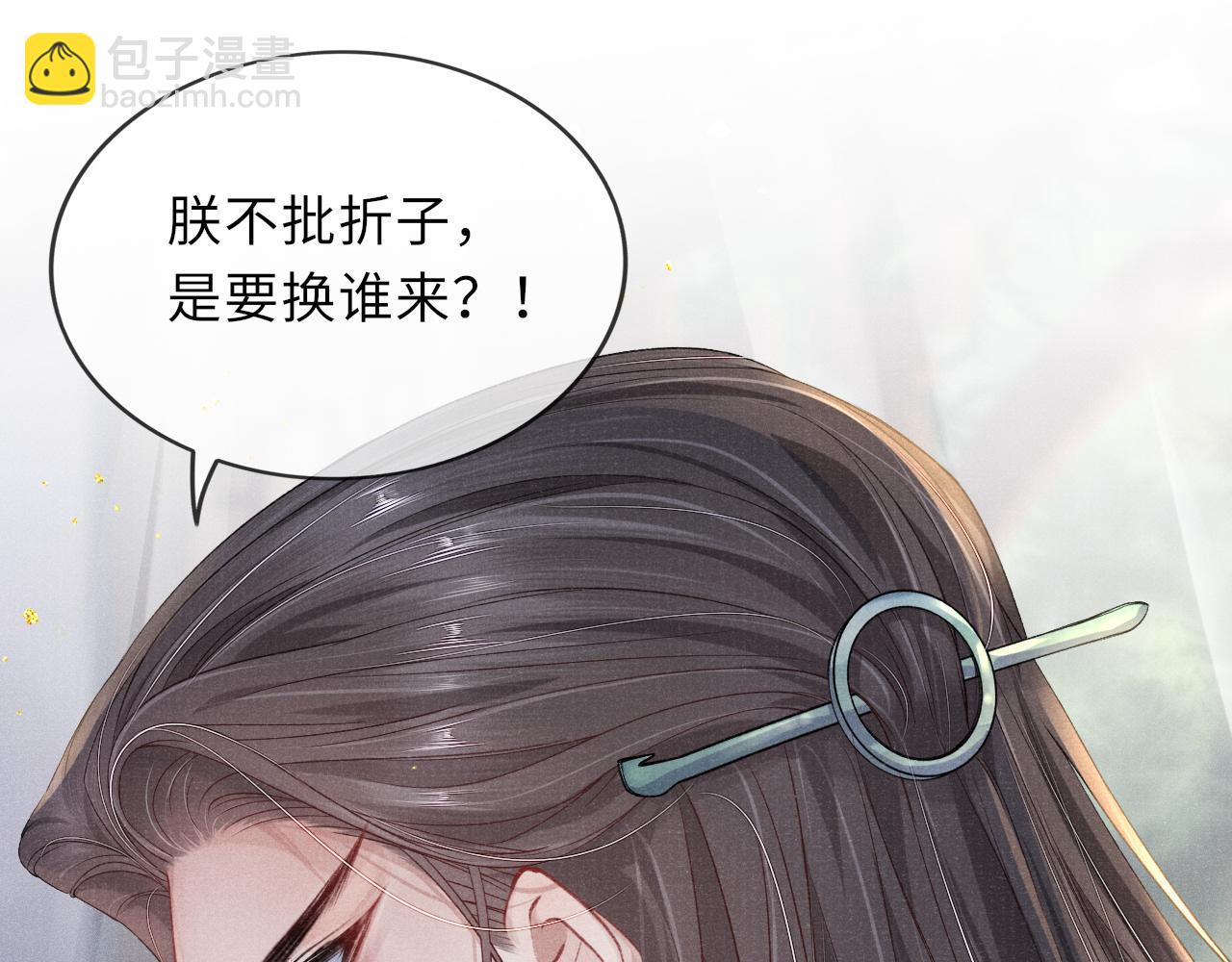 第42话 皇帝病危(1/3)-第42话