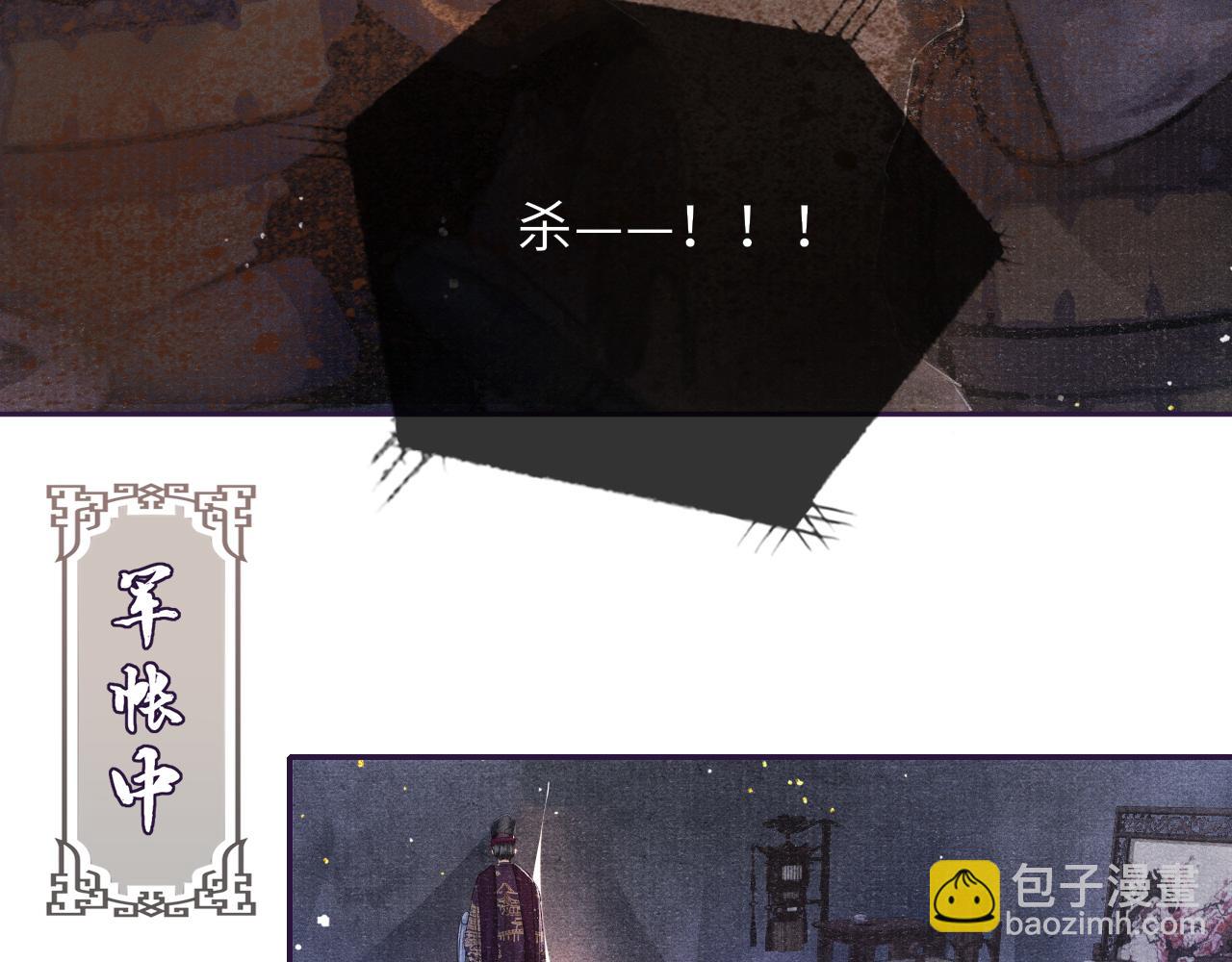 第42话 皇帝病危(1/3)-第42话