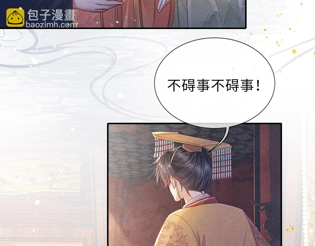 第44话 囚禁(1/3)-第44话