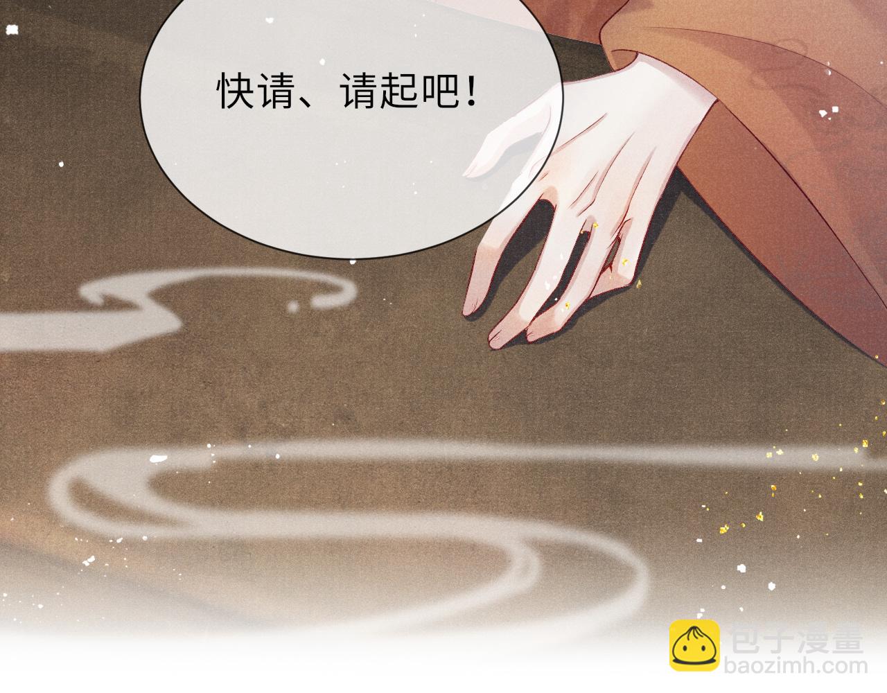 第44话 囚禁(1/3)-第44话